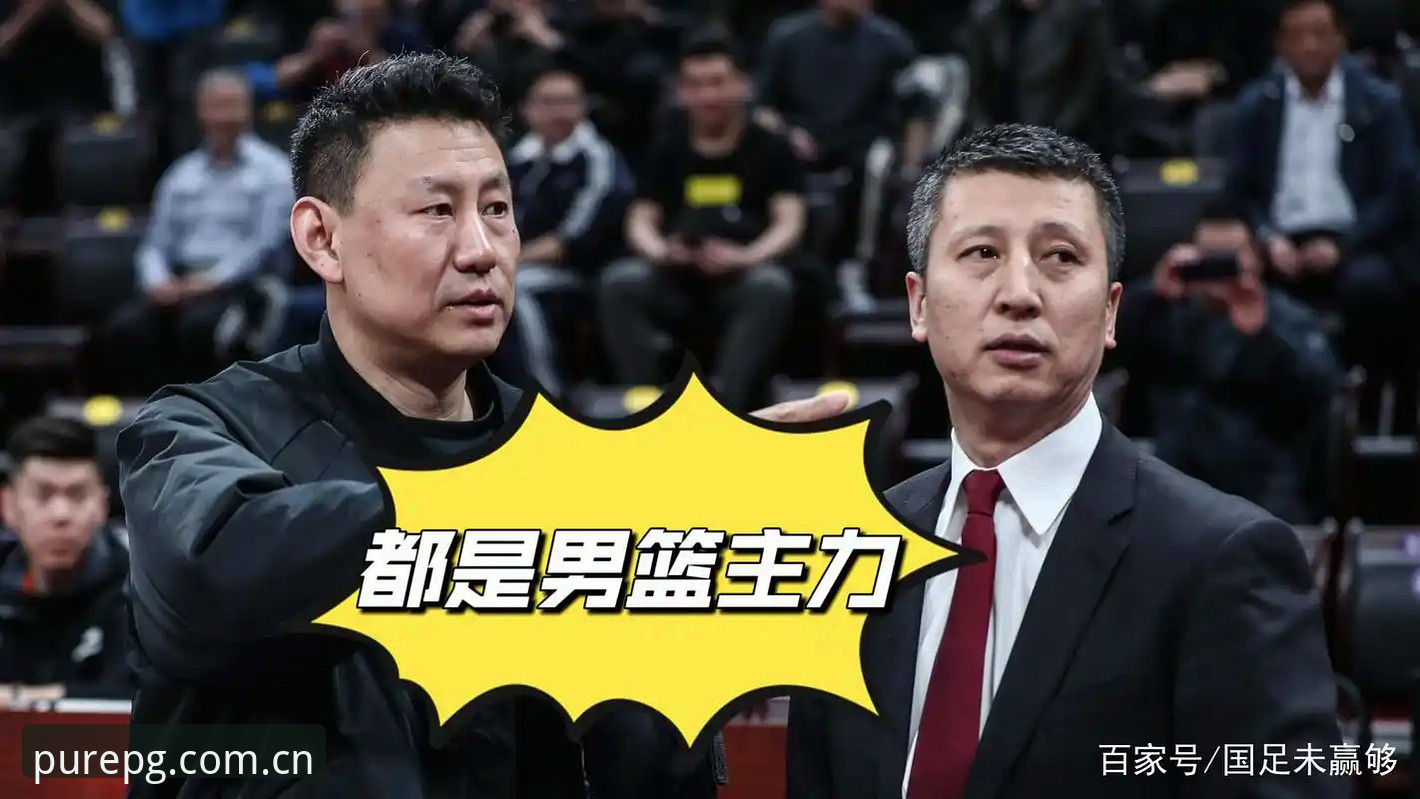 3个关键看点：李楠接任北京男篮主帅，一场PG官网平台上的“慢火炖真香”