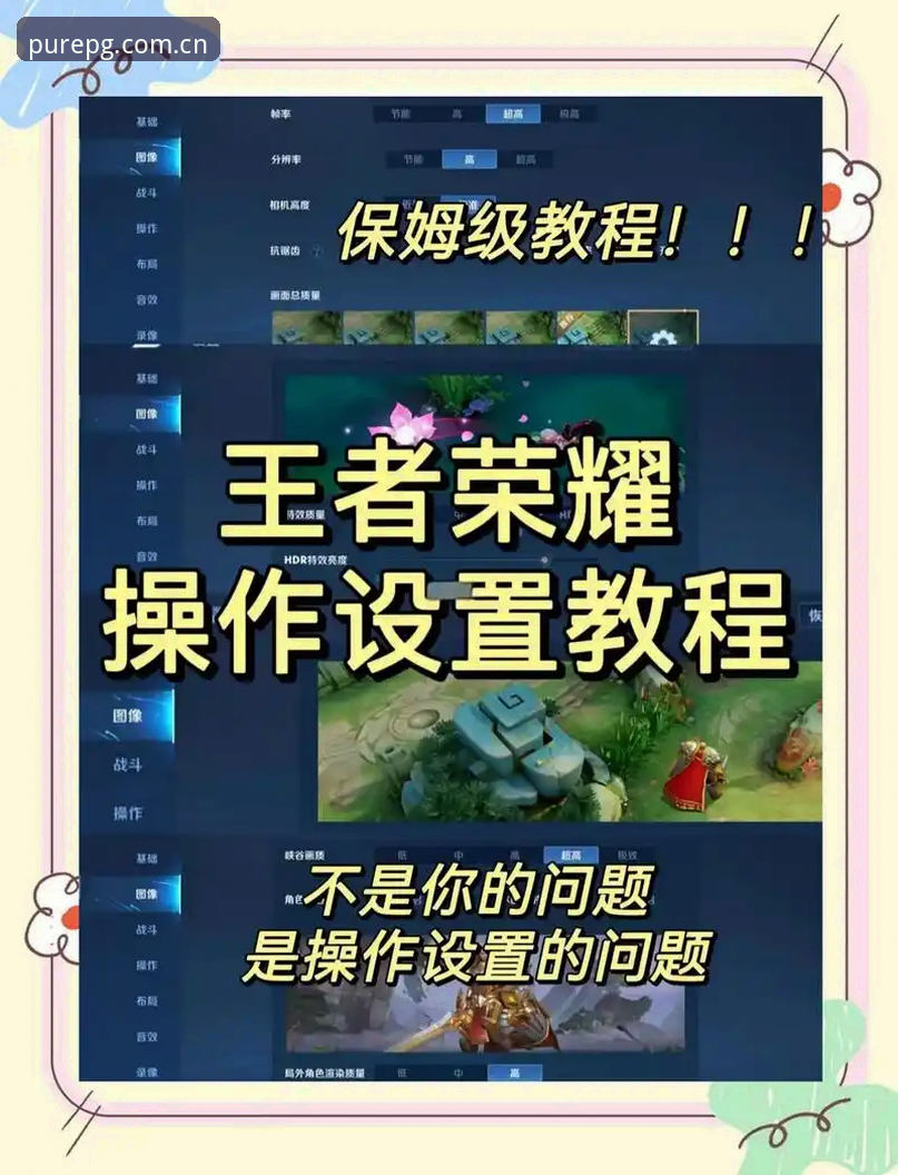 掌握简单主义电竞联赛赛程安装教程的关键三步，新手也能直接上手
